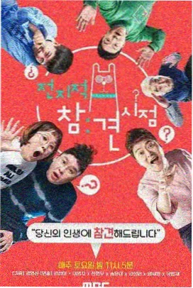 综艺色系手账卡片