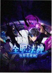 术语表缩略图